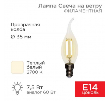 Лампа филаментная REXANT 604-101