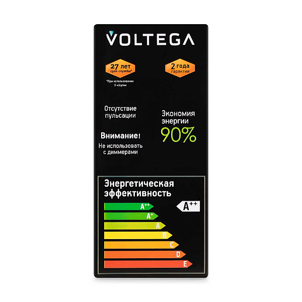 Лампа светодиодная филаментная Voltega 271 E27 8W 3000K дымчатая 8515