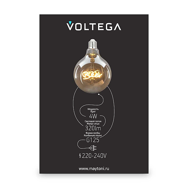 Лампа светодиодная филаментная Voltega 271 E27 4W 2500K желтая 8555