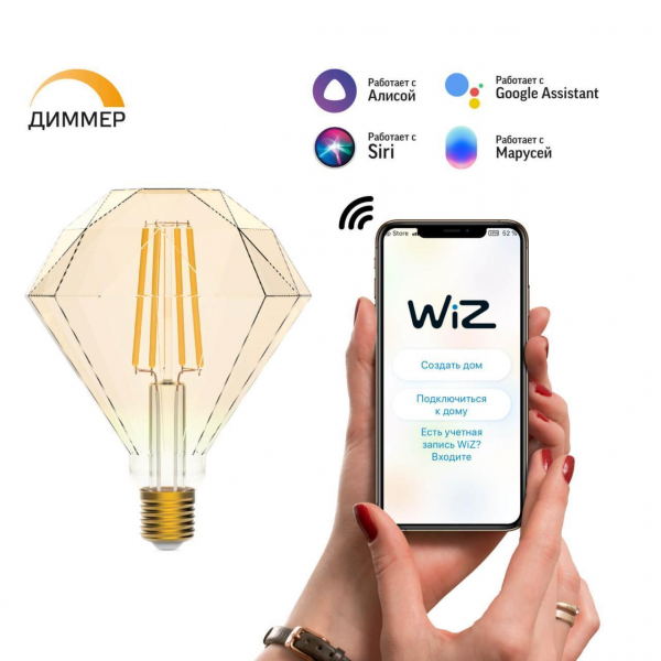 Лампа светодиодная диммируемая филаментная Gauss Smart Home Filament Diamond E27 7W 2500K золотистая 1350112 Лампа светодиодная диммируемая филаментная Gauss Smart Home Filament Diamond E27 7W 2500K золотистая 1350112