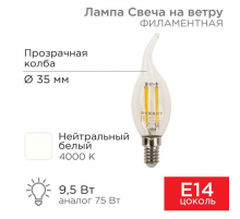Лампа филаментная REXANT 604-110