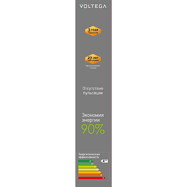 Лампа светодиодная филаментная Voltega 271 E27 4W 1800K прозрачная 8570