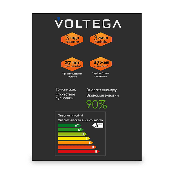 Лампа светодиодная филаментная Voltega 271 E27 4W 2700K желтая 8546