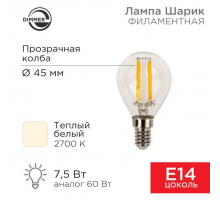 Лампа филаментная REXANT 604-125