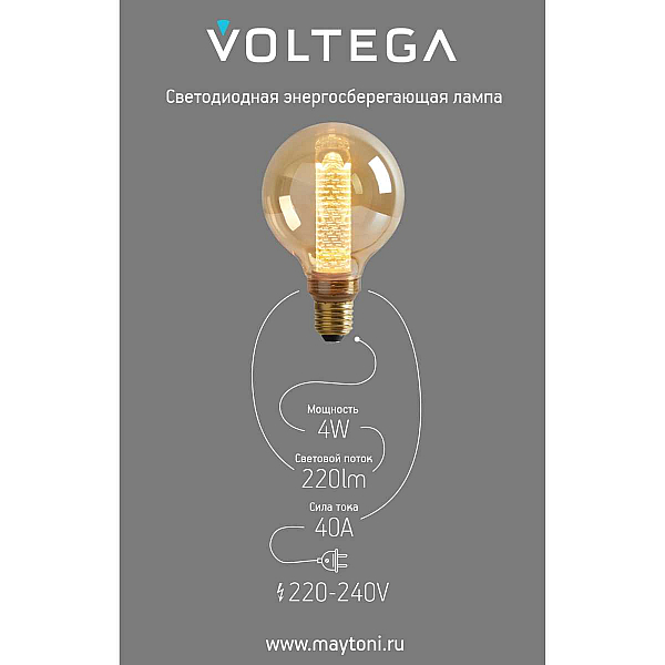 Лампа светодиодная филаментная Voltega 271 E27 4W 1800K желтая 8561