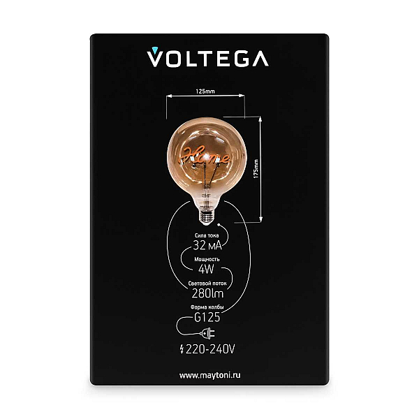 Лампа светодиодная филаментная Voltega 271 E27 4W 2700K янтарная 8524