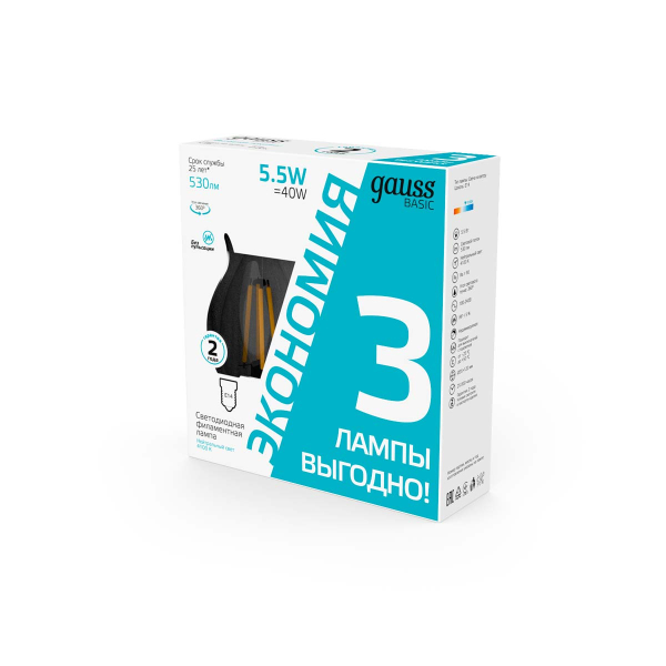 Лампа cветодиодная Gauss E14 5,5W 4100K прозрачная 3 шт. 1041126T
