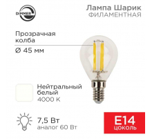 Лампа филаментная REXANT 604-126