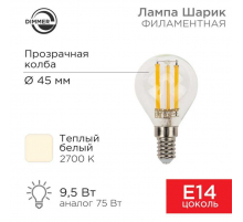Лампа филаментная REXANT 604-129