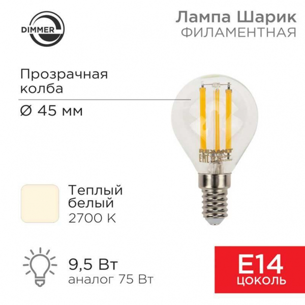 Лампа филаментная REXANT 604-129 Лампа филаментная REXANT 604-129