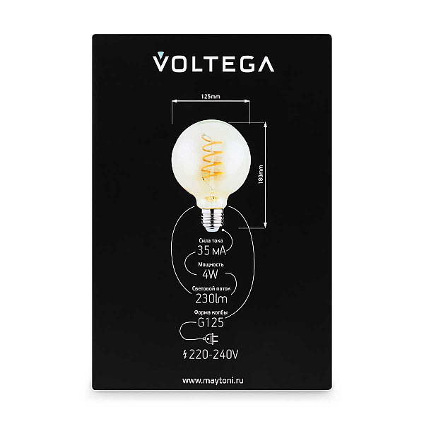 Лампа светодиодная филаментная Voltega 271 E27 4W 2700K янтарная 8518