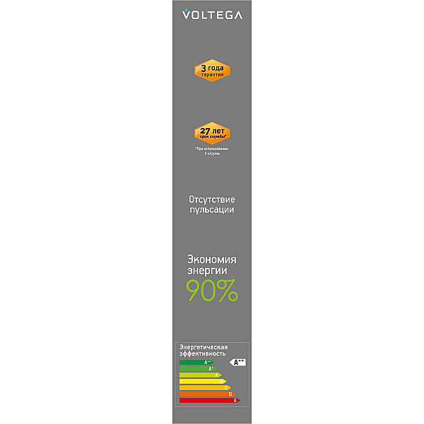 Лампа светодиодная филаментная Voltega 271 E27 2,5W 1800K желтая 8560