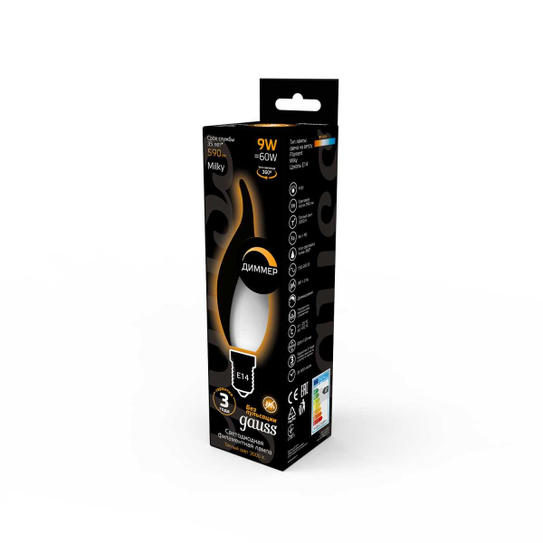 Лампа светодиодная филаментная Gauss E14 9W 3000К матовая 104201109