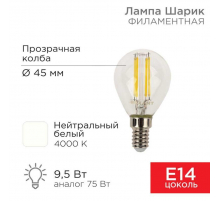 Лампа филаментная REXANT 604-130