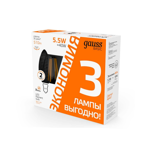 Лампа cветодиодная Gauss E14 5,5W 2700K прозрачная 3 шт. 1031116T Лампа cветодиодная Gauss E14 5,5W 2700K прозрачная 3 шт. 1031116T