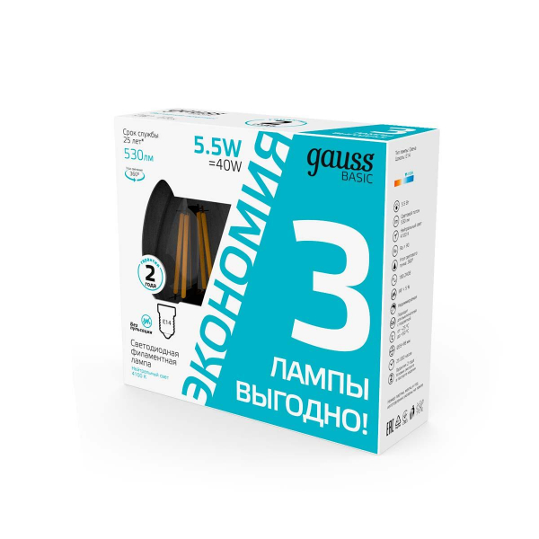 Лампа cветодиодная Gauss E14 5,5W 4100K прозрачная 3 шт. 1031126T Лампа cветодиодная Gauss E14 5,5W 4100K прозрачная 3 шт. 1031126T