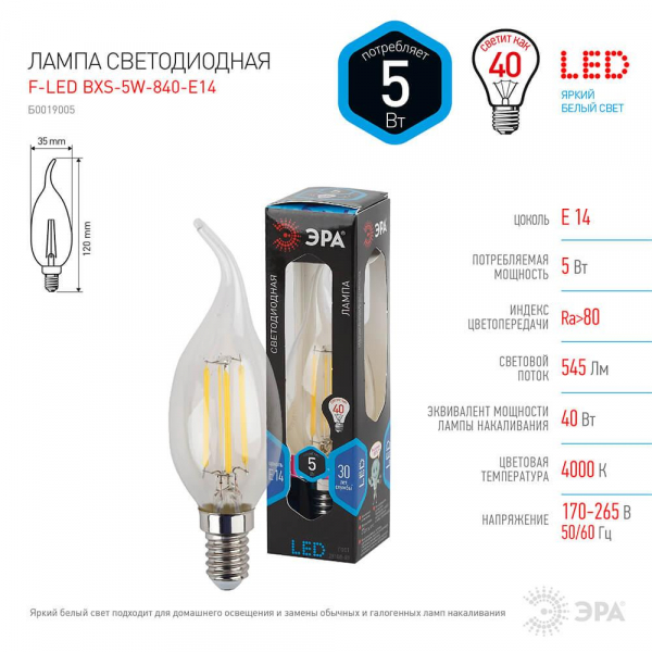Лампа светодиодная филаментная ЭРА E14 5W 4000K прозрачная F-LED BXS-5W-840-E14 Б0019005 Лампа светодиодная филаментная ЭРА E14 5W 4000K прозрачная F-LED BXS-5W-840-E14 Б0019005