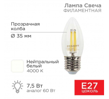 Лампа филаментная REXANT 604-086