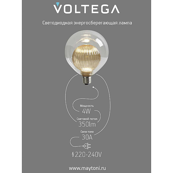 Лампа светодиодная филаментная Voltega 271 E27 4W 3000K прозрачная 8572