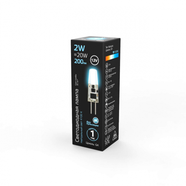 Лампа светодиодная Gauss G4 2W 4100K прозрачная 207707202 Лампа светодиодная Gauss G4 2W 4100K прозрачная 207707202