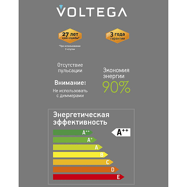 Лампа светодиодная филаментная Voltega 271 E27 4W 1800K желтая 8562