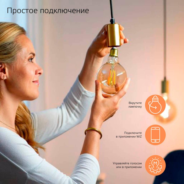 Лампа светодиодная диммируемая филаментная Gauss Smart Home Filament E27 7W 2700K прозрачная 1200112 Лампа светодиодная диммируемая филаментная Gauss Smart Home Filament E27 7W 2700K прозрачная 1200112