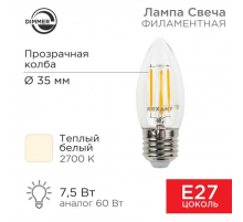 Лампа филаментная REXANT 604-089