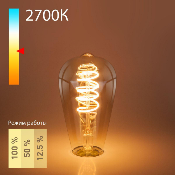 Лампа светодиодная филаментная диммируемая Elektrostandard E27 5W 2700K тонированная a053408 Лампа светодиодная филаментная диммируемая Elektrostandard E27 5W 2700K тонированная a053408