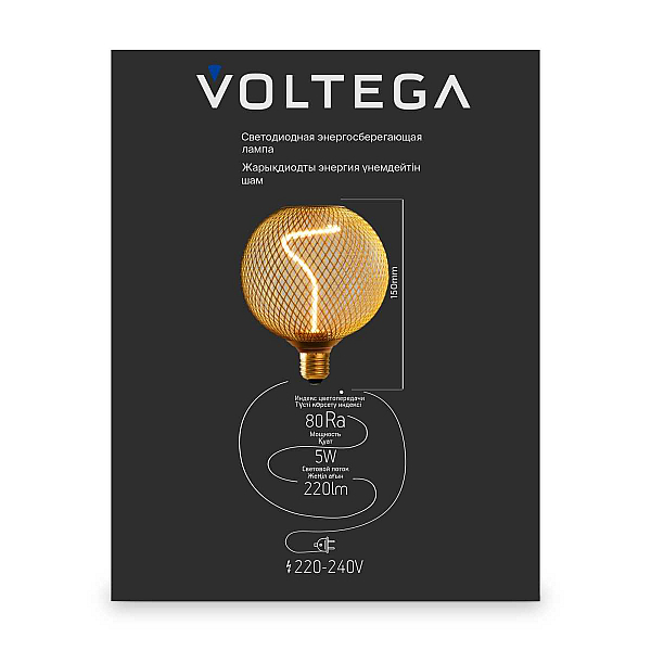 Лампа светодиодная филаментная Voltega 271 E27 5W 1800K 8538