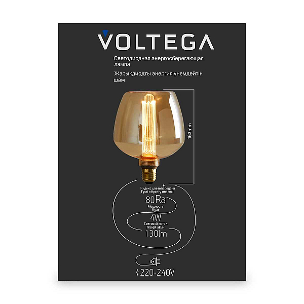 Лампа светодиодная филаментная Voltega 271 E27 4W 1800K желтая 8544