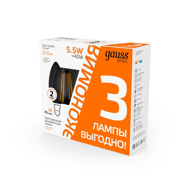 Лампа cветодиодная Gauss E14 5,5W 2700K прозрачная 3 шт. 1031116T Лампа cветодиодная Gauss E14 5,5W 2700K прозрачная 3 шт. 1031116T
