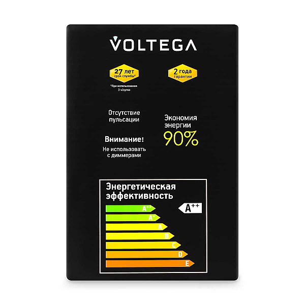 Лампа светодиодная филаментная Voltega 271 E27 3W 2700K 8527