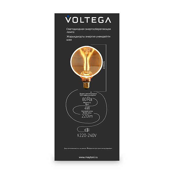Лампа светодиодная филаментная Voltega 271 E27 4W 1800K желтая 8542