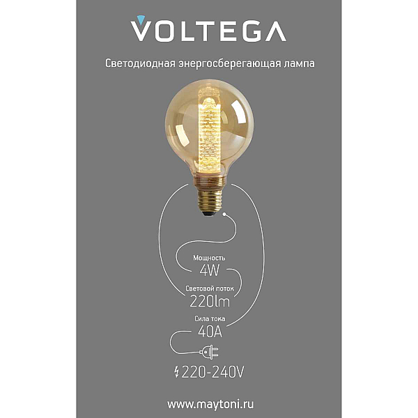 Лампа светодиодная филаментная Voltega 271 E27 4W 1800K желтая 8562