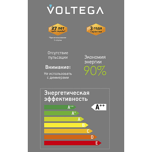 Лампа светодиодная филаментная Voltega 271 E27 3,5W 1800K дымчатая 8577