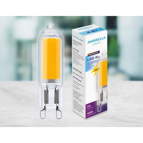 Лампа светодиодная филаментная Ambrella light G9 4W 4200K прозрачная 204532 Лампа светодиодная филаментная Ambrella light G9 4W 4200K прозрачная 204532
