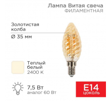 Лампа филаментная REXANT 604-119