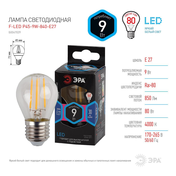 Лампа светодиодная филаментная ЭРА E27 9W 4000K прозрачная F-LED P45-9w-840-E27 Б0047029 Лампа светодиодная филаментная ЭРА E27 9W 4000K прозрачная F-LED P45-9w-840-E27 Б0047029