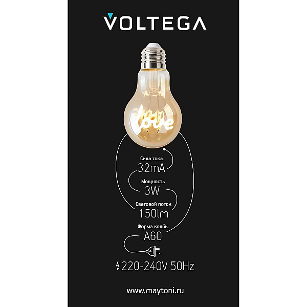Лампа светодиодная филаментная Voltega 271 E27 3W 2400K желтая 8580