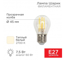 Лампа филаментная REXANT 604-123