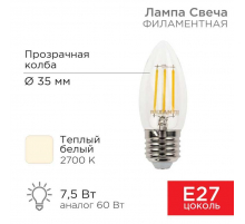 Лампа филаментная REXANT 604-085