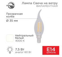 Лампа филаментная REXANT 604-106