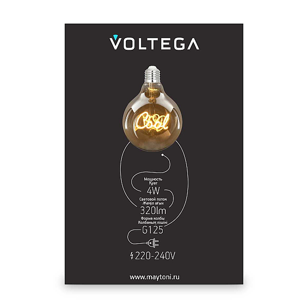 Лампа светодиодная филаментная Voltega 271 E27 4W 2500K желтая 8554
