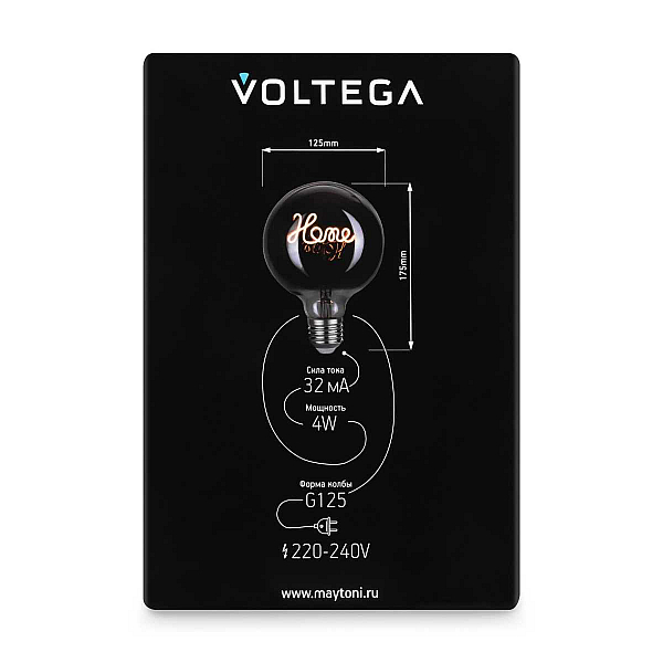 Лампа светодиодная филаментная Voltega 271 E27 4W 3000K дымчатая 8525