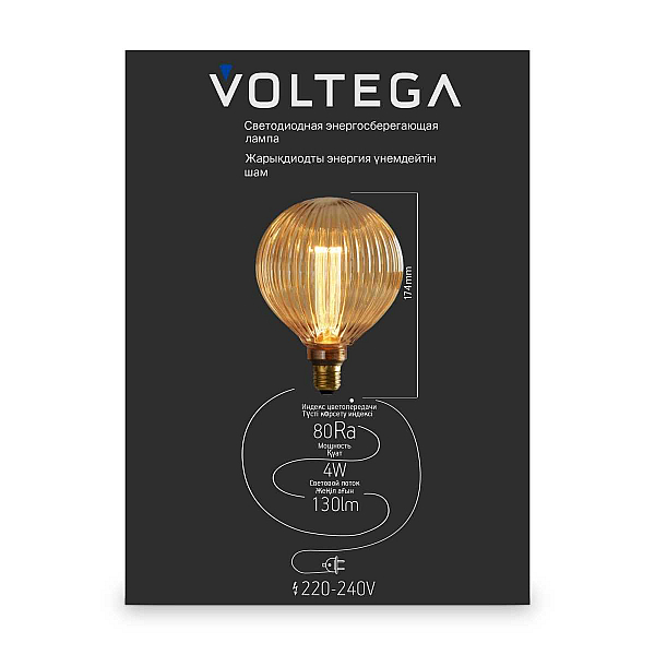 Лампа светодиодная филаментная Voltega 271 E27 4W 1800K желтая 8543