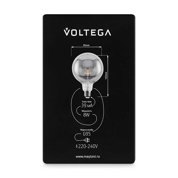 Лампа светодиодная филаментная Voltega 271 E27 8W 3000K дымчатая 8535