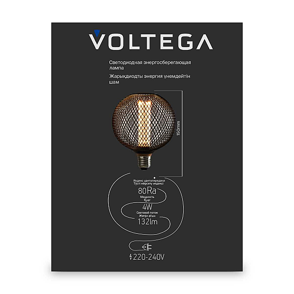 Лампа светодиодная филаментная Voltega 271 E27 4W 1800K черная 8548