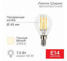 Лампа филаментная REXANT 604-121