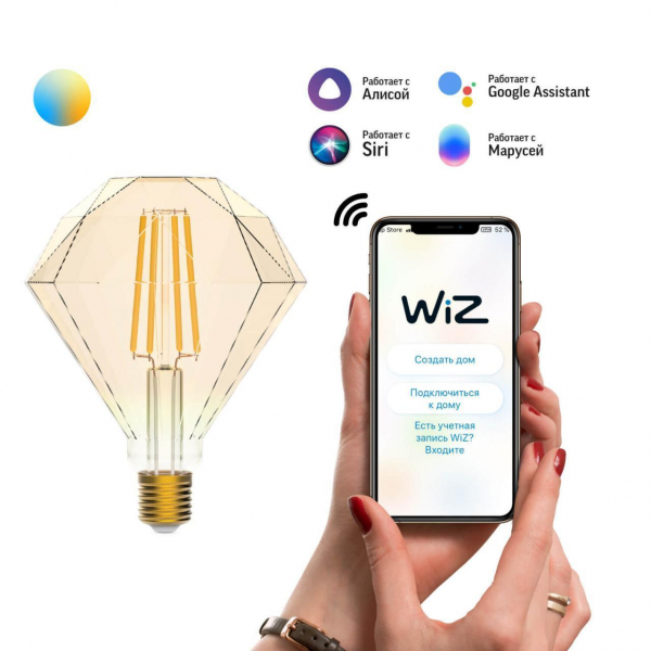 Лампа светодиодная диммируемая филаментная Gauss Smart Home Filament Diamond E27 6,5W 2000-5500K золотистая 1370112 Лампа светодиодная диммируемая филаментная Gauss Smart Home Filament Diamond E27 6,5W 2000-5500K золотистая 1370112
