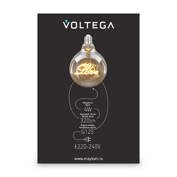 Лампа светодиодная филаментная Voltega 271 E27 4W 2500K желтая 8550
